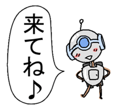 The robot bean sticker #6407953