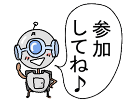 The robot bean sticker #6407955