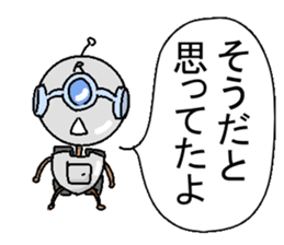 The robot bean sticker #6407958
