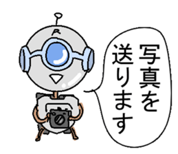 The robot bean sticker #6407959
