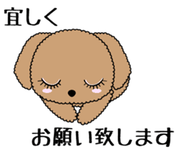 Everyday friends Poodle sticker #6408009