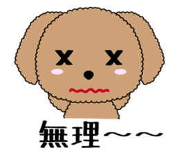 Everyday friends Poodle sticker #6408014
