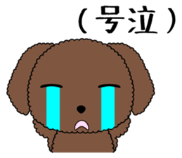 Everyday friends Poodle sticker #6408016