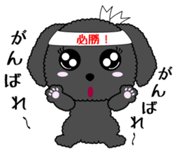 Everyday friends Poodle sticker #6408027