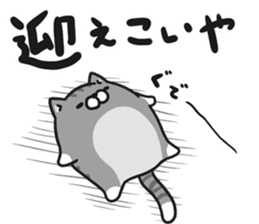 Plump cat Vol.2 sticker #6408046
