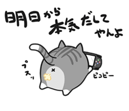 Plump cat Vol.2 sticker #6408052