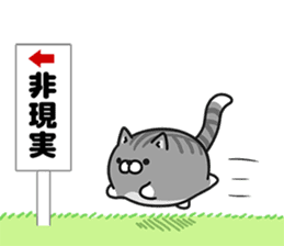 Plump cat Vol.2 sticker #6408053
