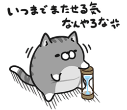 Plump cat Vol.2 sticker #6408056