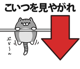 Plump cat Vol.2 sticker #6408057