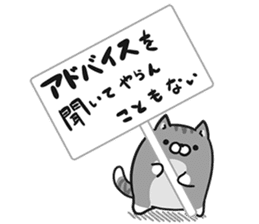 Plump cat Vol.2 sticker #6408058