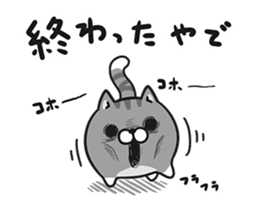 Plump cat Vol.2 sticker #6408059