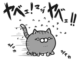 Plump cat Vol.2 sticker #6408069