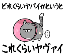 Plump cat Vol.2 sticker #6408071