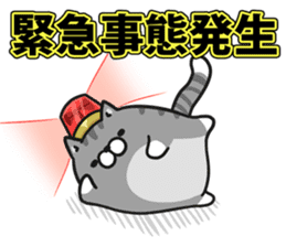 Plump cat Vol.2 sticker #6408073