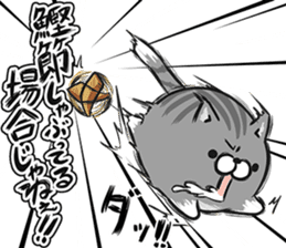 Plump cat Vol.2 sticker #6408074
