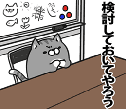 Plump cat Vol.2 sticker #6408077