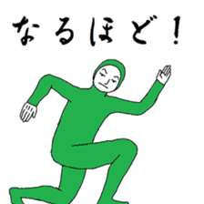 The sorry please in such a posture sticker #6408081