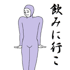 The sorry please in such a posture sticker #6408083