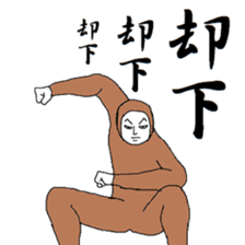 The sorry please in such a posture sticker #6408084