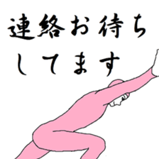 The sorry please in such a posture sticker #6408086