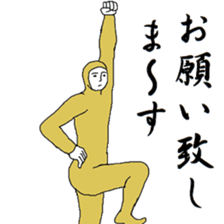 The sorry please in such a posture sticker #6408090