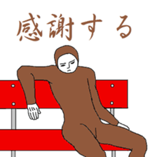 The sorry please in such a posture sticker #6408092