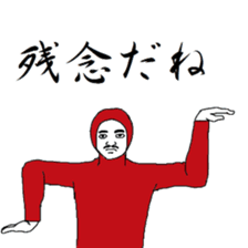 The sorry please in such a posture sticker #6408094