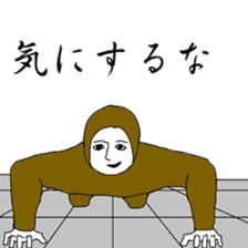 The sorry please in such a posture sticker #6408095