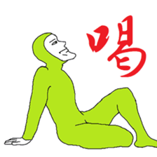 The sorry please in such a posture sticker #6408096