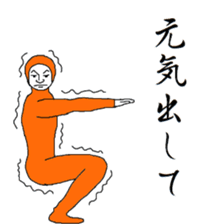 The sorry please in such a posture sticker #6408097