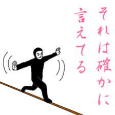 The sorry please in such a posture sticker #6408098