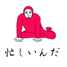 The sorry please in such a posture sticker #6408102