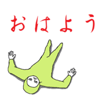 The sorry please in such a posture sticker #6408103