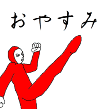 The sorry please in such a posture sticker #6408104