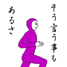 The sorry please in such a posture sticker #6408105