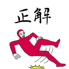 The sorry please in such a posture sticker #6408107