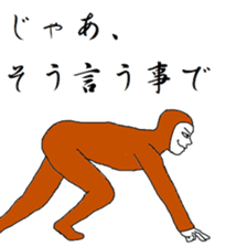 The sorry please in such a posture sticker #6408110