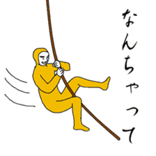 The sorry please in such a posture sticker #6408113