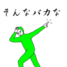 The sorry please in such a posture sticker #6408117