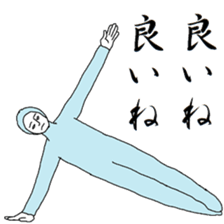 The sorry please in such a posture sticker #6408118