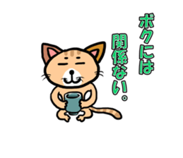 When'm cat sticker #6408206