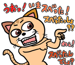 When'm cat sticker #6408226