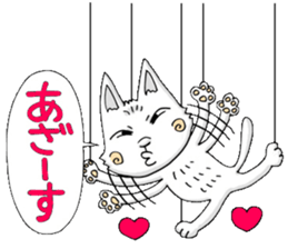 Puppet cat sticker #6408320