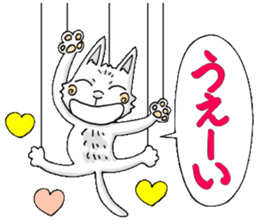 Puppet cat sticker #6408321