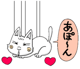 Puppet cat sticker #6408322