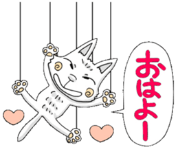 Puppet cat sticker #6408324