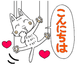 Puppet cat sticker #6408325
