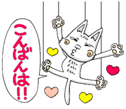 Puppet cat sticker #6408326