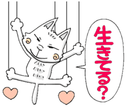 Puppet cat sticker #6408328