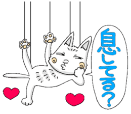 Puppet cat sticker #6408329